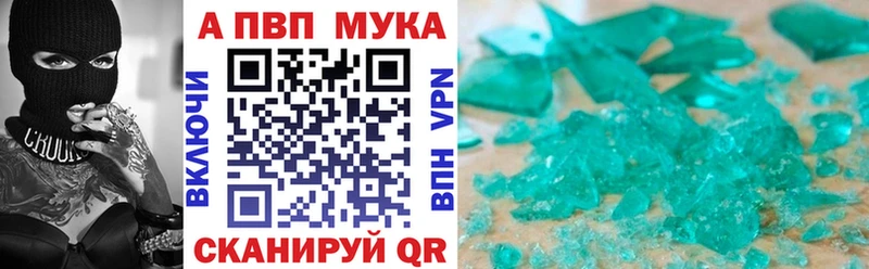Псилоцибиновые грибы Павловск