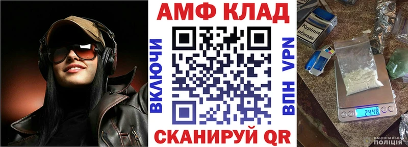 это состав Павловск Амфетамин 97%