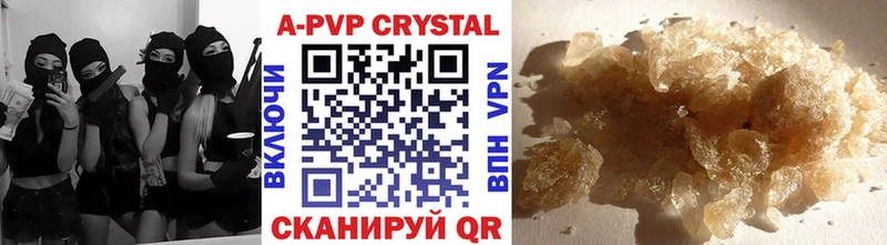 A PVP СК  где купить наркотик  Павловск 