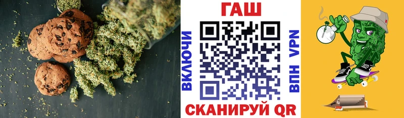 где купить наркоту  Павловск  Cannafood марихуана 