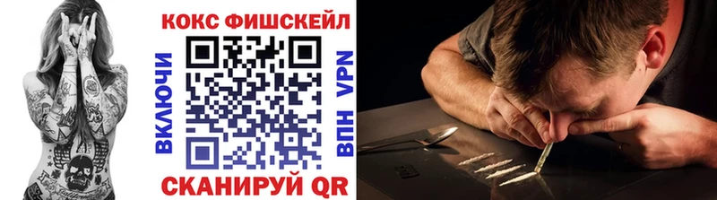 Cocaine 99%  купить закладку  Павловск 
