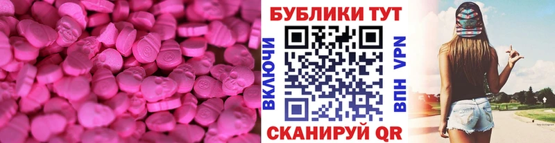 ЭКСТАЗИ louis Vuitton  мега маркетплейс  Павловск 