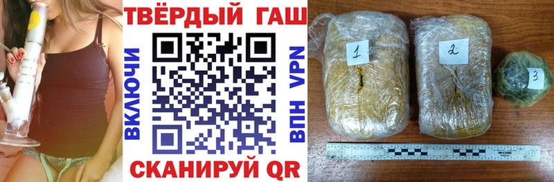 ГАШ гашик  Павловск 