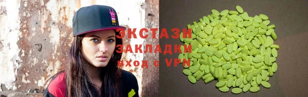 гашик Белокуриха