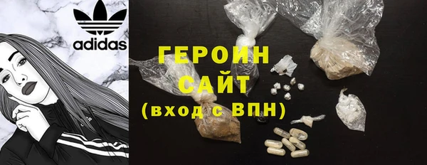 молекула духа Белоозёрский