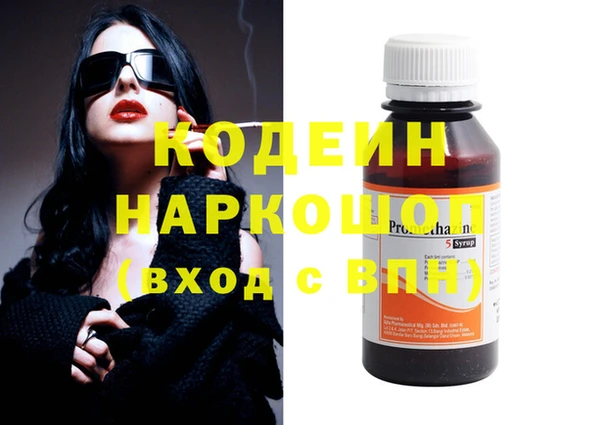 PSILOCYBIN Беломорск