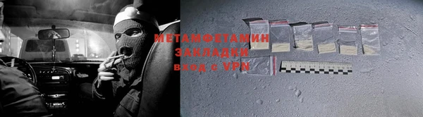 гашик Белокуриха