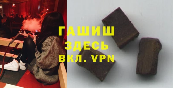 молекула духа Белоозёрский