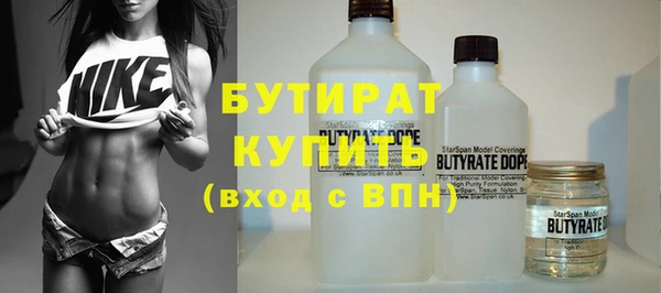 молекула духа Белоозёрский