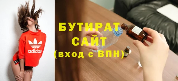 гашик Белокуриха