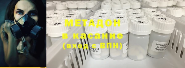 гашик Белокуриха