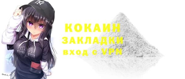 PSILOCYBIN Беломорск