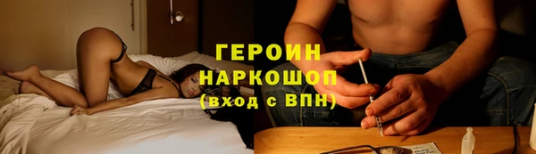 гашик Белокуриха
