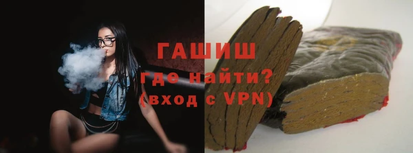 гашик Белокуриха