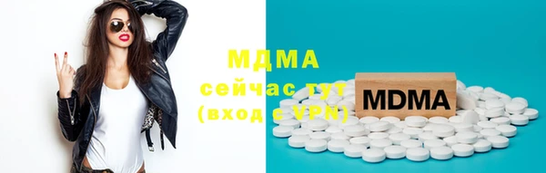 молекула духа Белоозёрский