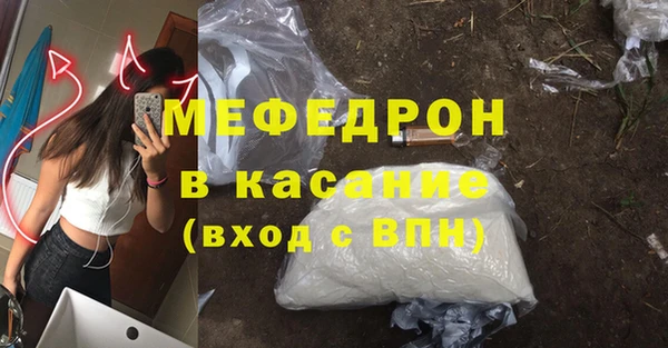 молекула духа Белоозёрский