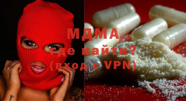 молекула духа Белоозёрский
