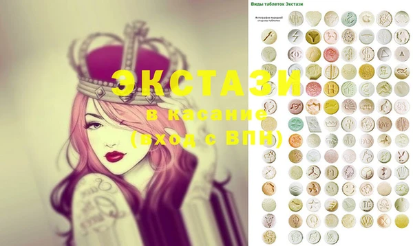 PSILOCYBIN Беломорск