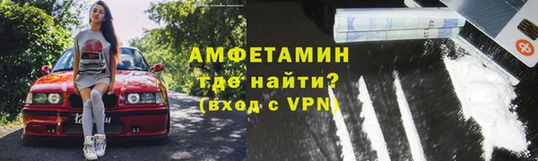 молекула духа Белоозёрский