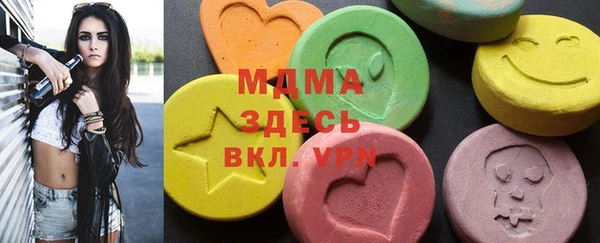 гашик Белокуриха