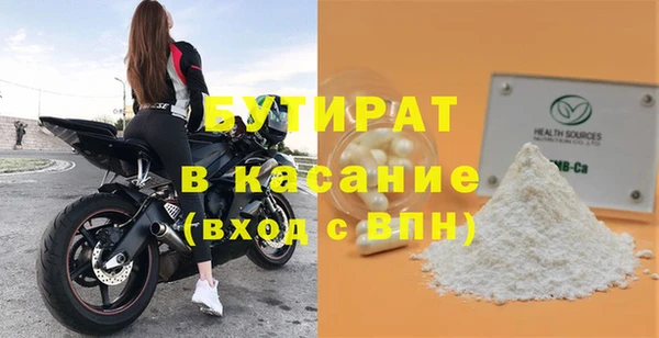 PSILOCYBIN Беломорск