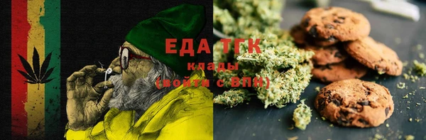 молекула духа Белоозёрский