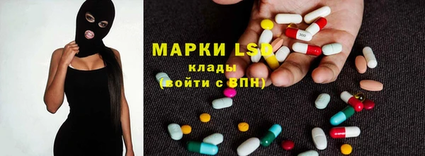 молекула духа Белоозёрский