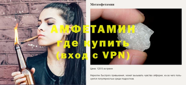гашик Белокуриха