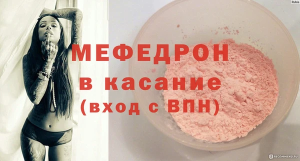 гашик Белокуриха
