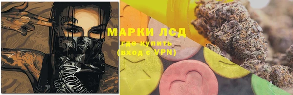 молекула духа Белоозёрский