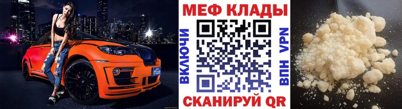 наркошоп Павловск Мефедрон 4 MMC