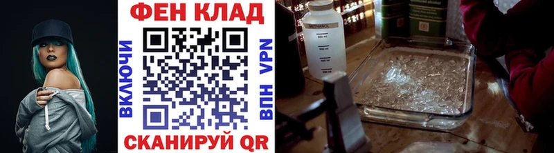 Метамфетамин мет  сколько стоит  Павловск 