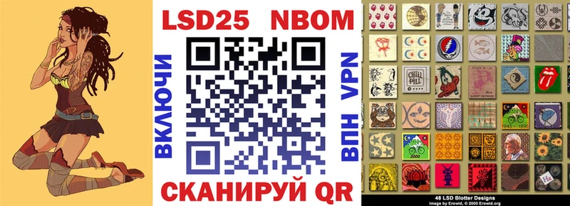 Наркотические марки 1500мкг  MEGA зеркало  Павловск 