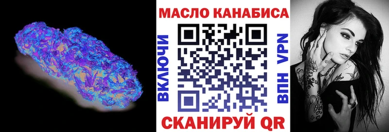 Дистиллят ТГК вейп  как найти наркотики  мега ССЫЛКА  Павловск 