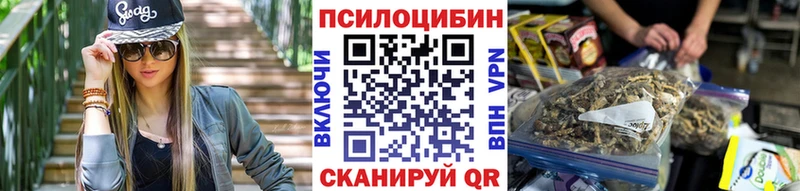 Галлюциногенные грибы ЛСД  Павловск 