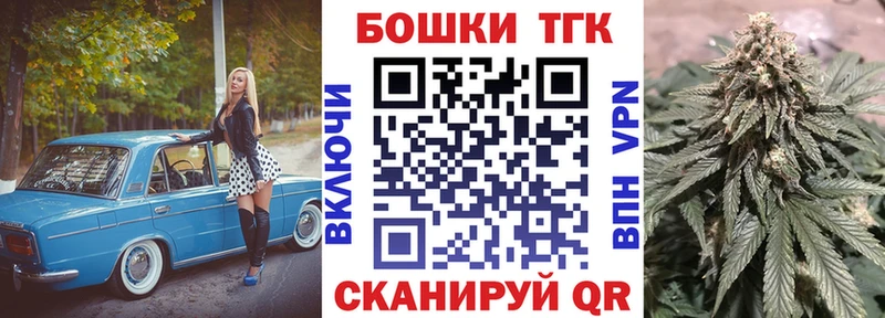 Бошки марихуана индика  Павловск 